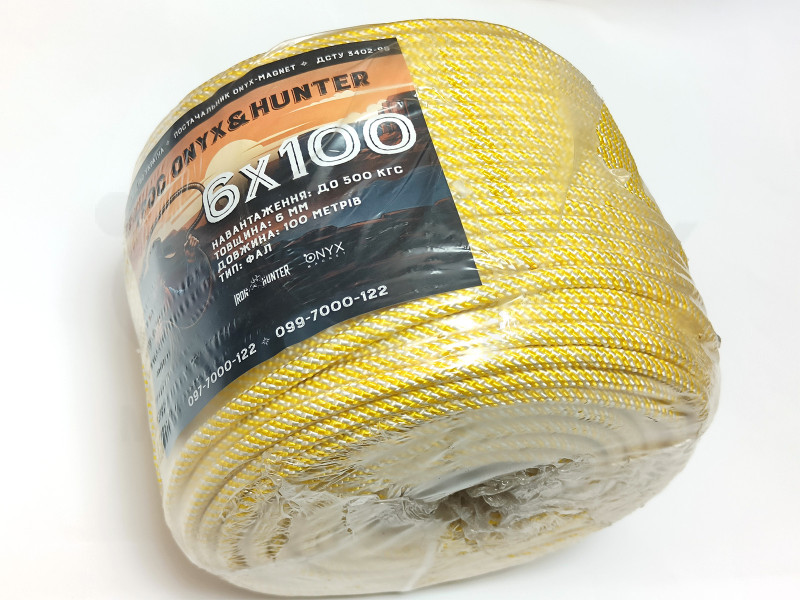 Трос Onyx&Hunter 6x100. 6мм 100м зусилля на розрив 500 кг,мотузка,канат,шнур Трос Onyx&Hunter 6x100. 6мм 100м зусилля на розрив 500 кг,мотузка,канат,шнур