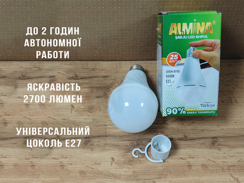 Світлодіодна лампа з акумулятором ALMINA DL-1025, 25W Світлодіодна лампа з акумулятором ALMINA DL-1025, 25W