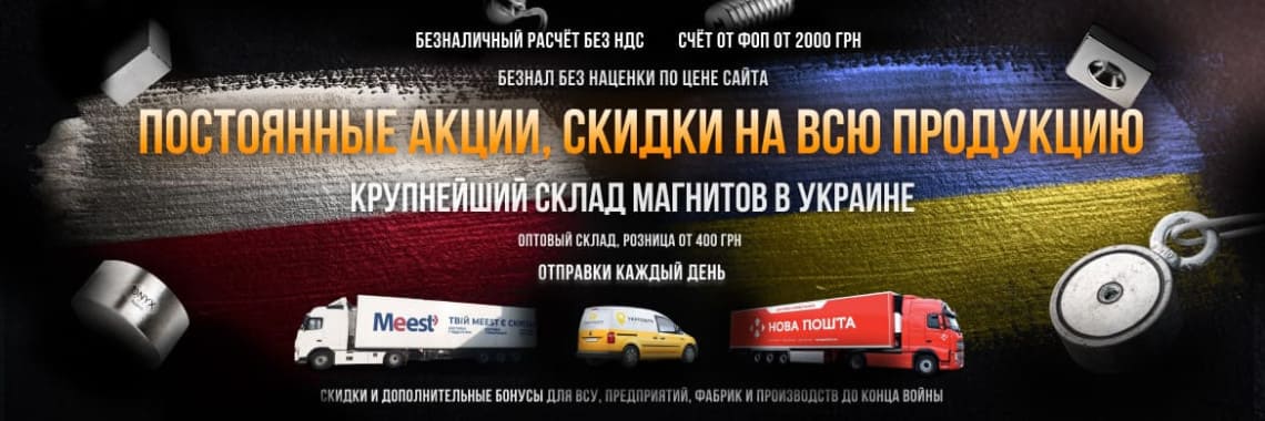Акции