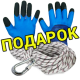 Трос полиамидный Onyx 25м 10мм 1500 кг , карабин пожарный с замком 10ка, перчатки water grip